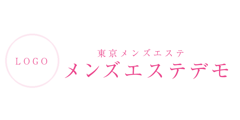 岐阜メンズエステ emule エミュール